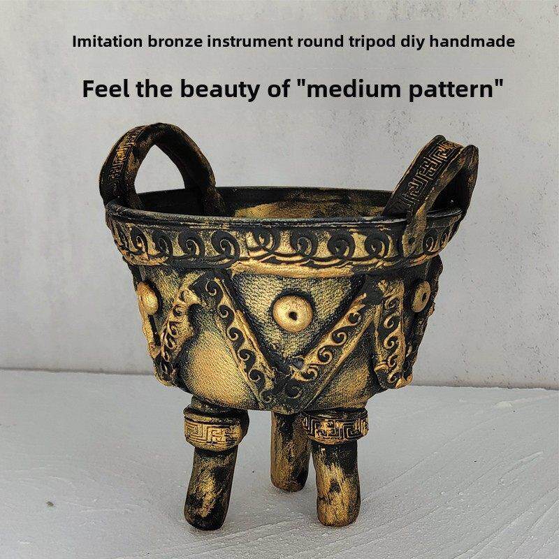 青铜器圆鼎粘土diy材料包儿童历史文物模型纹样黏土学生手工作业