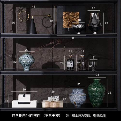 左顾高级感新中式设计师茶室开放格组合书房中古风陶瓷装饰摆件