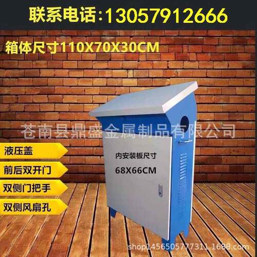 斜面操作台电箱PLC控制柜双开门液压盖琴式斜面操作台110X70X0CM