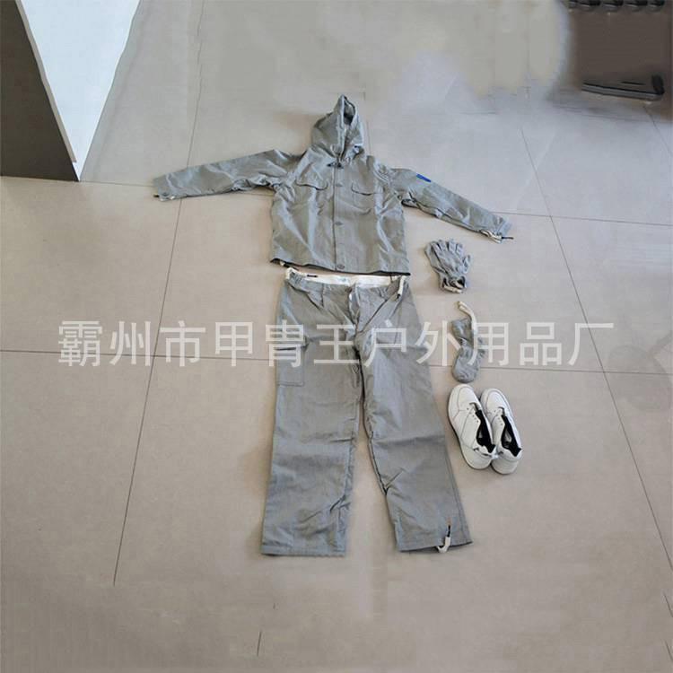 带导电作业全无品牌/身防作护500KV屏蔽服高压防电屏绝缘工服静电