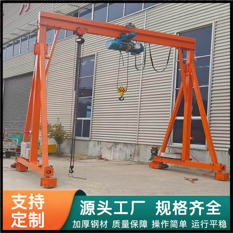 无轨电动简易龙门架轮胎双梁龙门架5吨轨道龙门架欧式龙门起重机