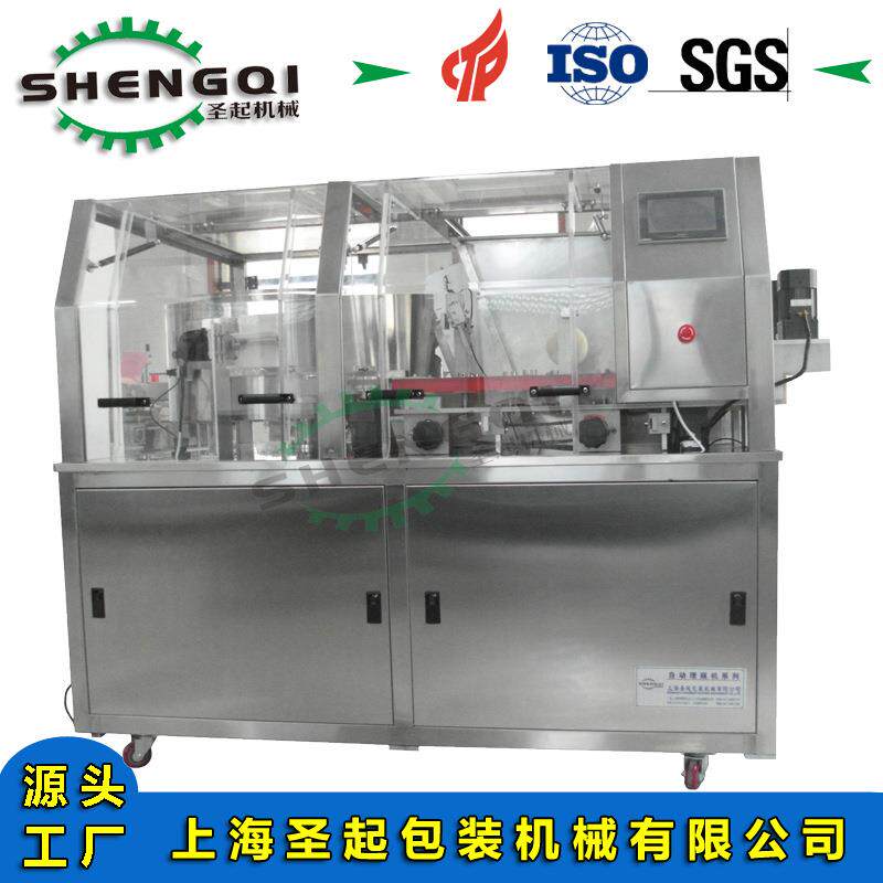 厂家定制全自动500ml饮料瓶矿泉水瓶牛奶瓶超高速理瓶机