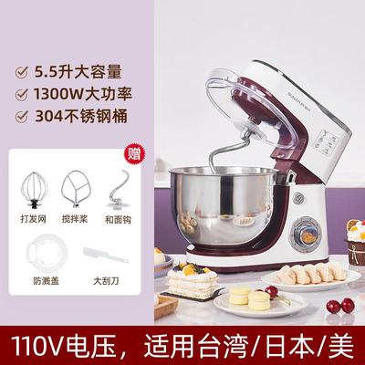 高档11拌0Vi伏出口顺然厨师机家用小型搅用商和面机全自动揉面mxe