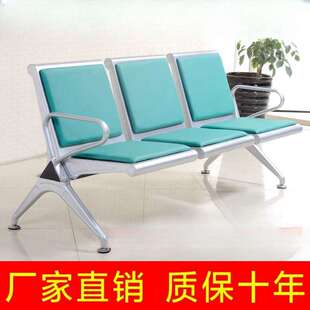 三人位排椅不锈钢连排椅沙发候三诊椅输DIZ液椅等候椅共座机场