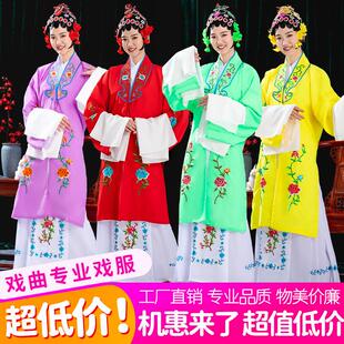 演出头饰戏曲水袖 越剧新款 小旦戏剧衣服戏服 女花旦京剧古装 戏服装