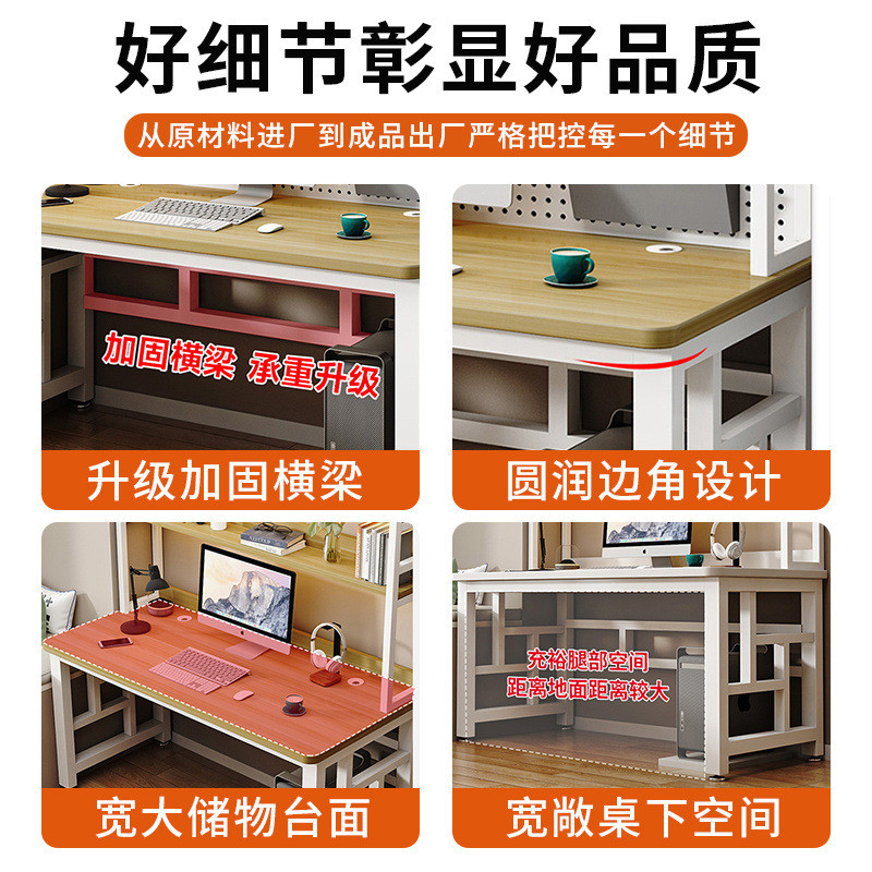 台式电脑桌洞洞板书桌书架一体组合小户型学生学习桌卧室办公桌子