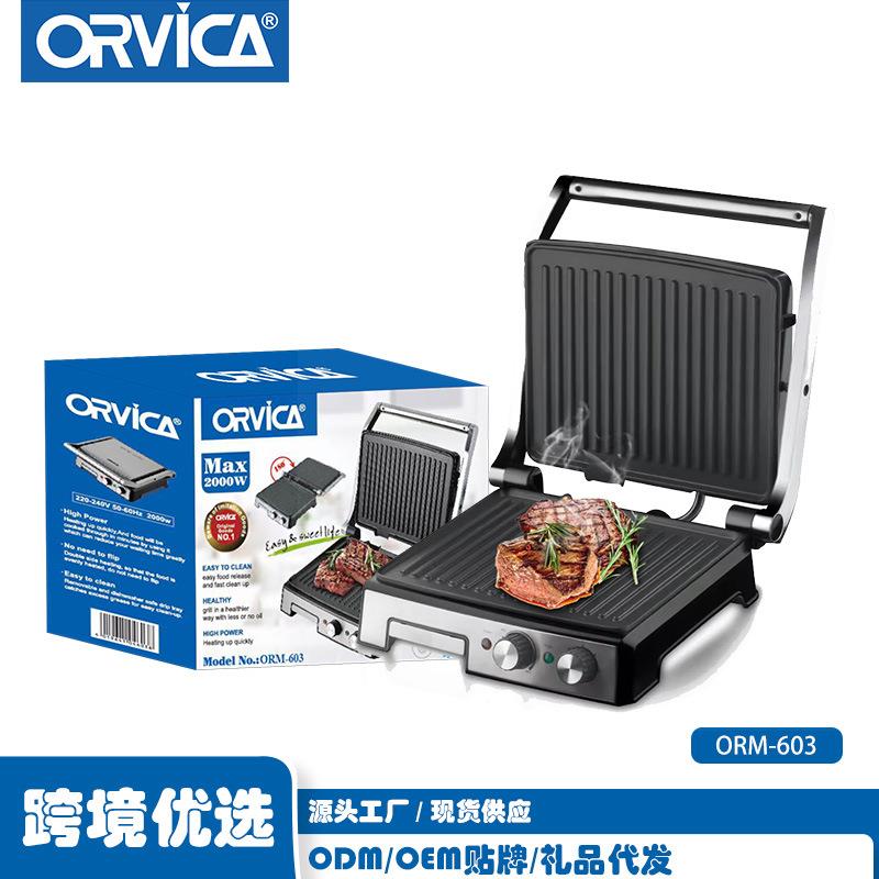 ORVICA欧规跨境牛排机家用帕尼尼三明治机厨房烤肉烤肠机早餐机