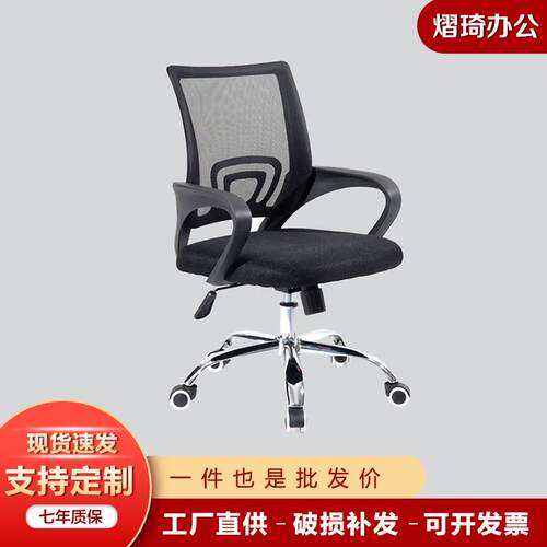 家用升降舒适久坐护腰电脑椅办公职员可躺转椅人体工学办公椅