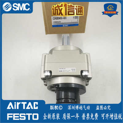 SMC旋转气缸CRB1BW50-90S/CDRB1BW50-180S/270S/90D/180D/270D