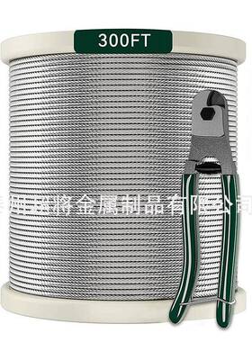 1/8英寸 316/304 不锈钢7*7-3.2mm，7*7 送出口工具钳300FT