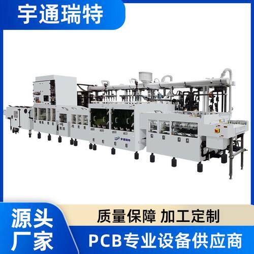 全线智能化PCB中、超粗化机设备无缝对接MES系统机器设备自动化