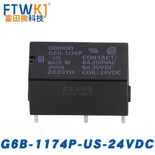 GLLJ6-1174-US-24VBDC 4脚 8A 一P组开 原装进口继电器常 DC24V