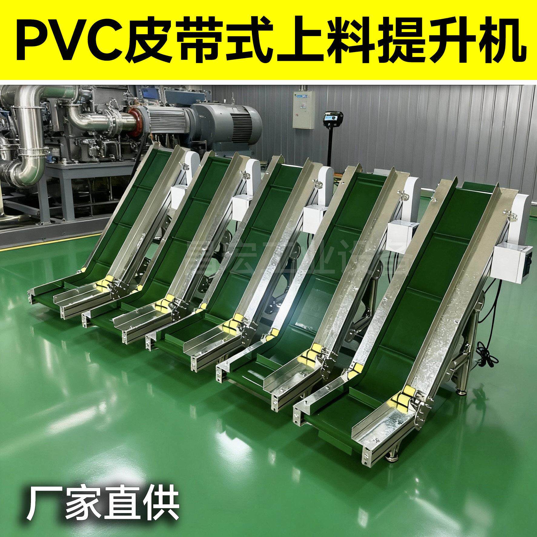 爬坡机输送机料斗上料提升流水线快递打包裙边输送带注塑机传送带