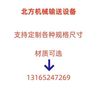 板包鏈噸輸送帶板耐高溫輸送機重載重型輸送機流水線 傳送機鏈組裝