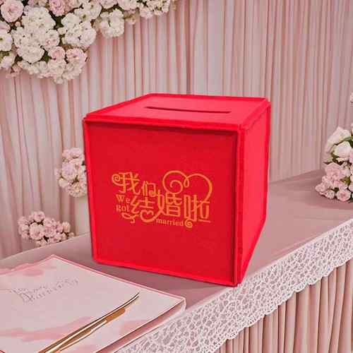 结婚喜字礼金箱红色大号婚礼红包箱高档加厚布艺收纳钱箱婚庆用品