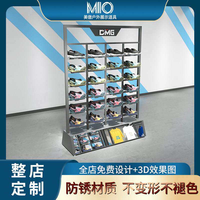运动风鞋店鞋架展示架鞋托商场上墙带灯服装店展示架中岛鞋货架子