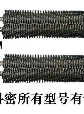 科密C638/C838/3638/C968/C988/碎纸机刀具 黑金刚+碎纸机刀