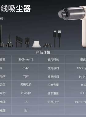 车载吸尘器手持小型2025新款无线汽车家内两用超强大吸力吹一体机