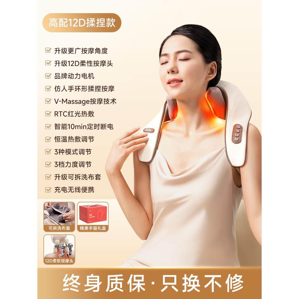 高档VTT颈器椎按摩器仪正品颈腰背部部脖子颈肩肩膀斜方肌揉捏神