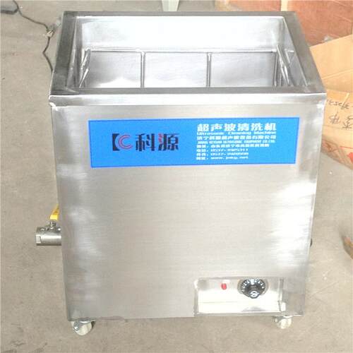 单槽超声波清洗机工业用超声波清洗机工业零部件清洗机