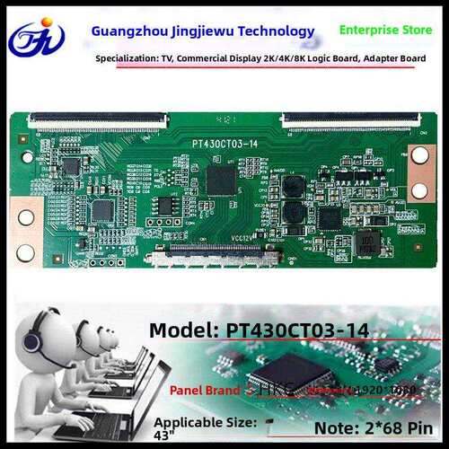 创维 43X8 逻辑板 PT430CT03-14-C-4 PT430CT03-24电路板