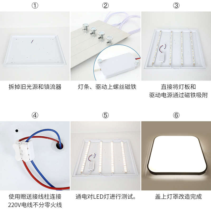 高亮led灯条贴片吸顶灯长条灯芯替换灯带客厅灯改造灯板光源遥控