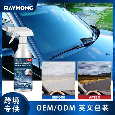 RAYHONG Car Glass Defogging and Rain Repellent Liquid, Clean