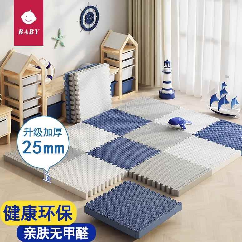 英国进口婴儿爬爬垫拼接加厚家用宝宝爬行垫卧室儿童防摔垫泡沬垫