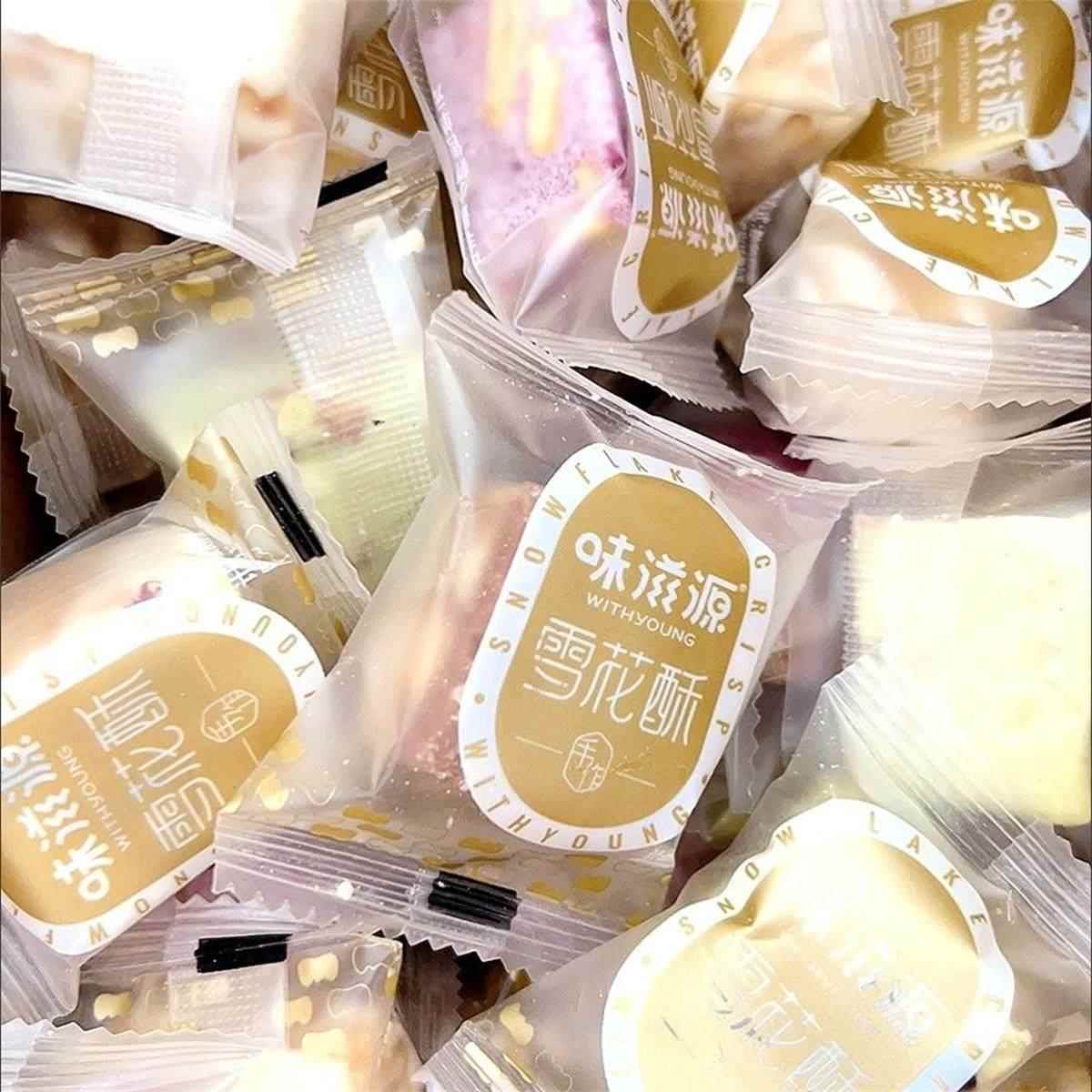 新货新日期味滋源雪花酥116g休闲零食早餐饼干糕点特产牛轧糖沙琪