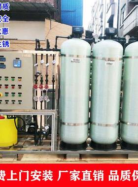 RO膜纯净水设备 小型EDI高纯水系统 进口反渗透膜处理装置工业