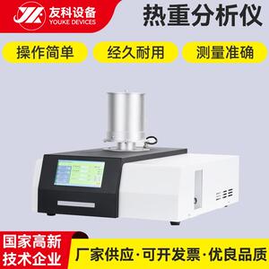 热重分析仪STA同步热分析仪差热综合热检测仪TGA热稳定性测试仪器