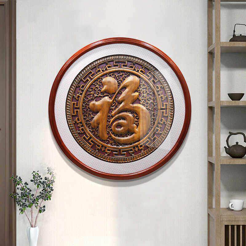 木雕装饰画客厅沙发背景墙挂画樟树木雕古典立体入口办公室餐厅绘