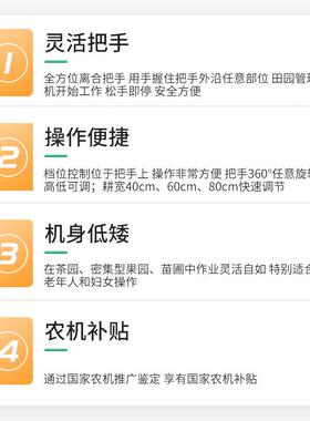 成峰机小型微耕扶耕机手SJT旋农耕机开沟施肥回填起垄地机微耕机