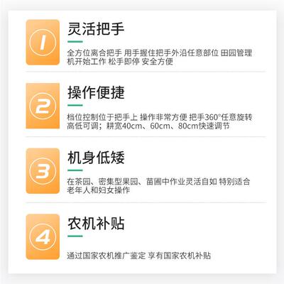 成峰农机小型微耕机手扶旋耕机开沟施肥回填起垄耕地机微耕机