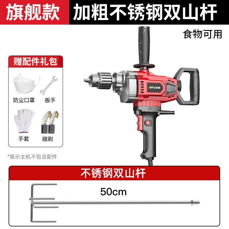 高档搅德国芝拌浦飞机钻大功率腻子粉水泥钻机电动灰器多功能打机