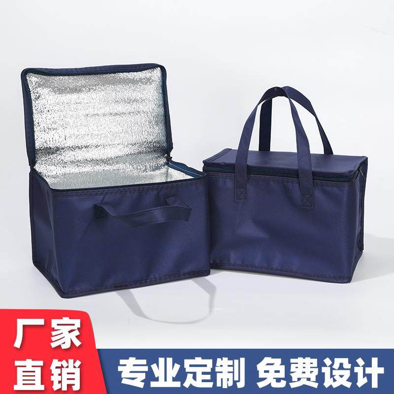 牛排牛肉羊肉冻品冷冻食品外卖泡沫保温袋加厚保冷袋冷藏袋定制,收纳整理,保温包,淘宝优惠券,粉丝福利购,淘宝优惠卷