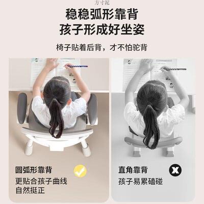儿学习椅可坐升NAP降调节家用写童字椅矫正姿靠背小凳子学生书桌