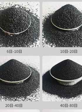 灰金刚厂金家824耐磨地坪高硬度黑色色刚砂砂10-20目喷砂除锈金刚