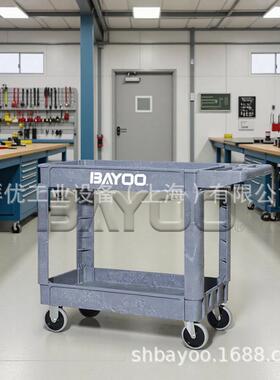 BAYOO/拜优BHY424塑料工具车,塑料工具手推车,塑料车间工具车