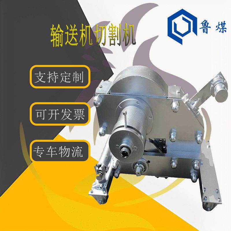 SCBC-3K钢丝绳皮带切割机结构合理紧凑输送机切割机