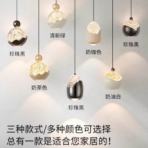 床头吊灯可升降触控吊灯餐桌主卧意式极简床头吊灯走廊过道灯