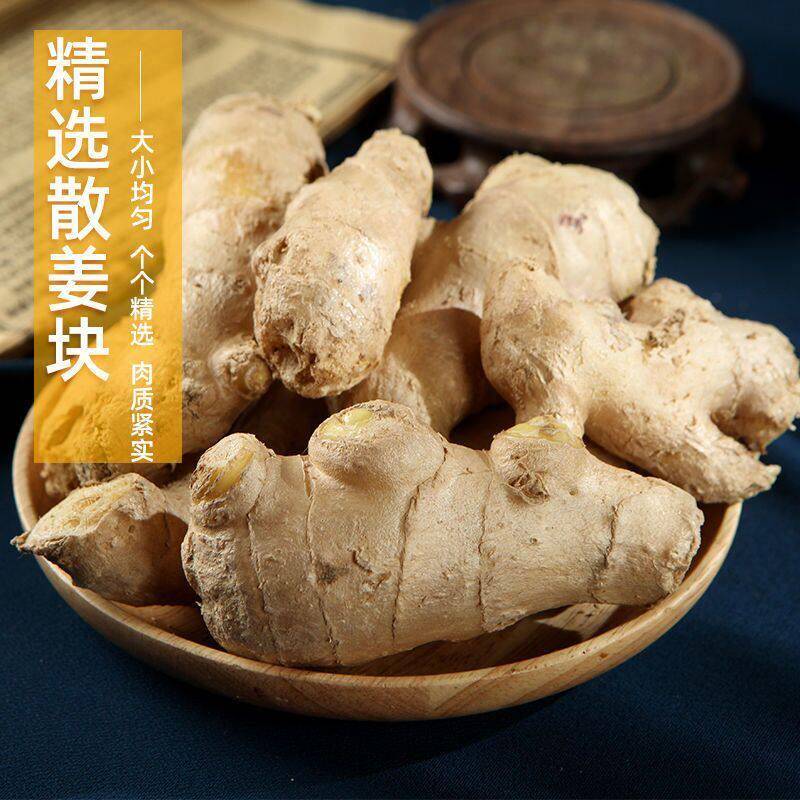 山东生姜老姜10斤新鲜食用大姜黄姜风干 干月子姜块老姜母包邮泡