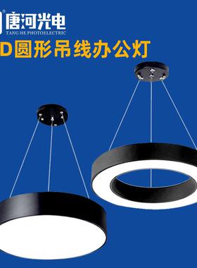 圆形吊线组合led办公灯商超健身房led灯造型办公室照明灯创意商用