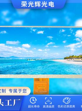 深圳厂家直销7寸横屏高清LCD屏高分辨率1024*600 IPS显示屏
