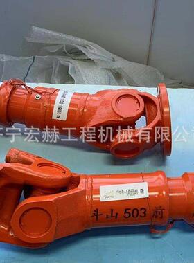 装载机传动轴LG953 LG956 LG952万向节 制动钳 前传 后传 托架