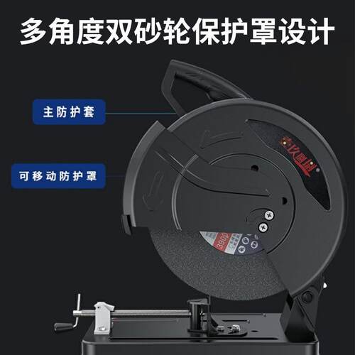 壹玖捌捌钢材切割机355mm多功能家用小型切割机木材型材切割机凌