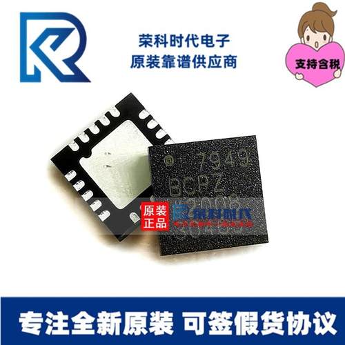 AD7949/AD7944BCPZRL7AD7940BRJZ/BRMZ丝印C06原装数模ADC芯片