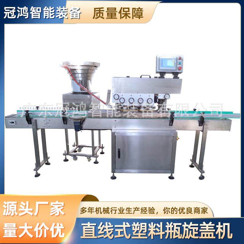 直线式塑料瓶旋盖机高速自动搓盖机全自动玻璃瓶铝盖真空封口机