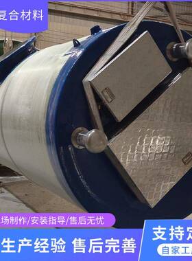 定制玻璃钢一体化泵站 地埋式雨水污水一体化提升预制泵站厂家