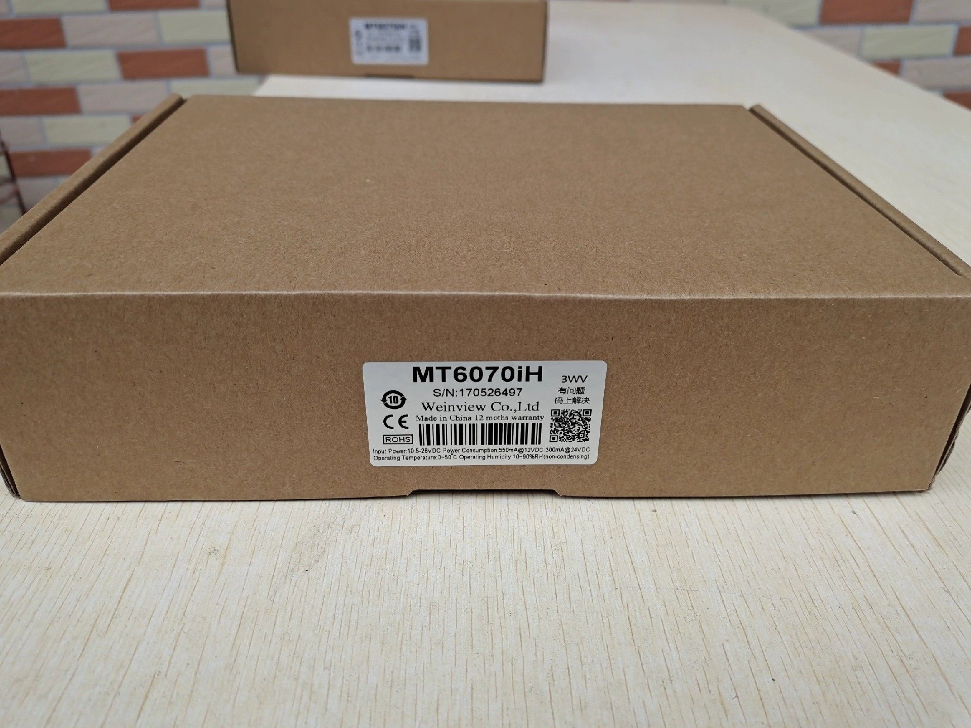 MT6070iH 3WV，99新 ，威纶通